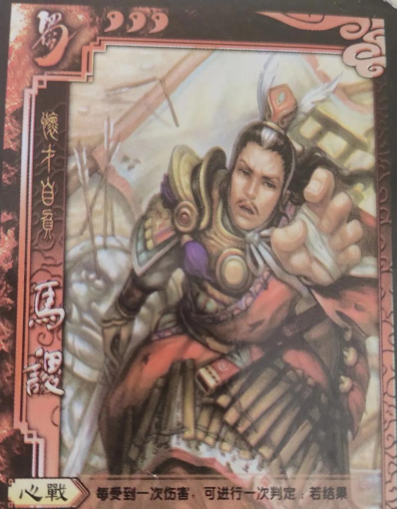 三国杀单挑模式中卡牌有哪些？如何有效利用这些卡牌？