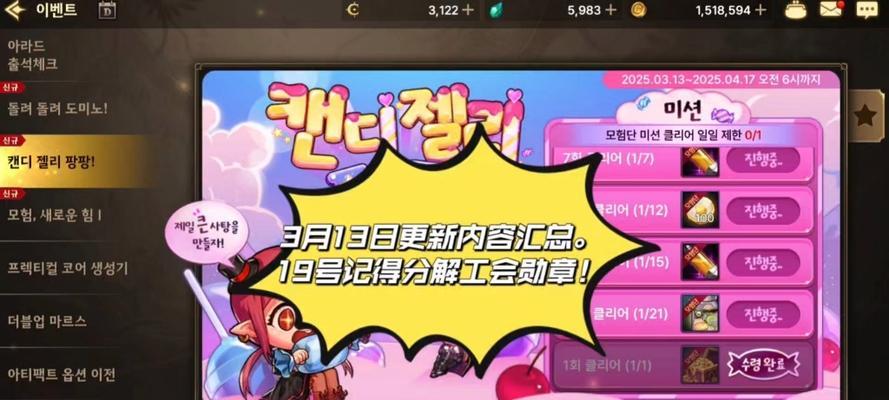 19号地下城手游将推出哪些活动？