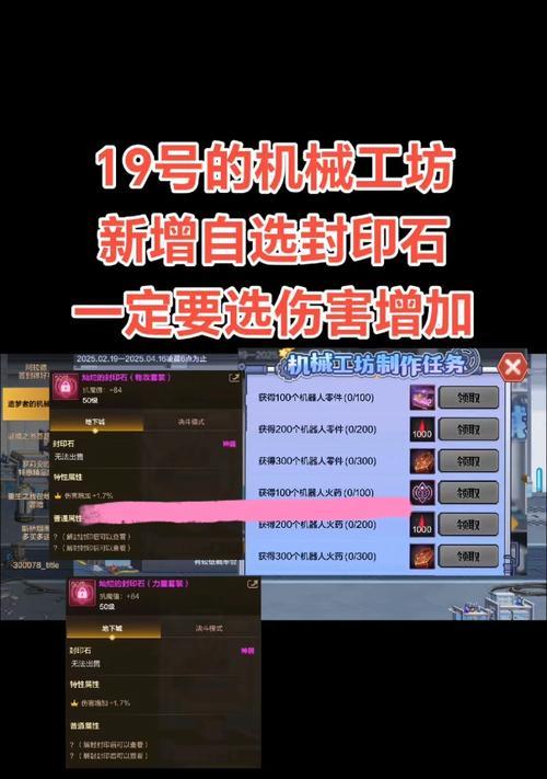 19号地下城手游将推出哪些活动？