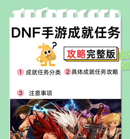 地下城最初勇士获取途径是什么？