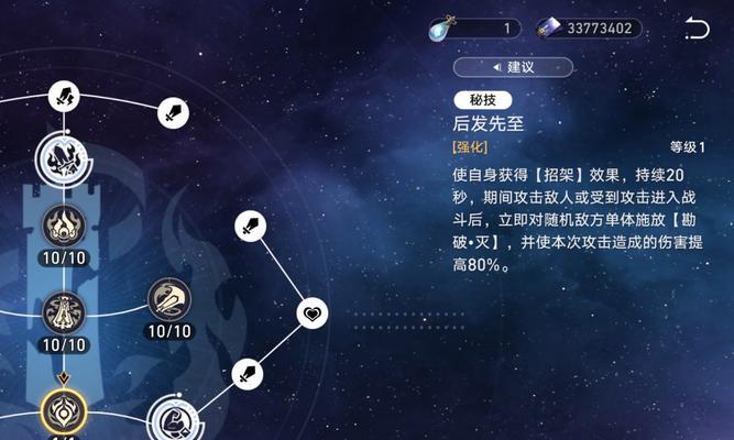 完美世界为何技能放不出？技能释放受阻的原因及解决方法？