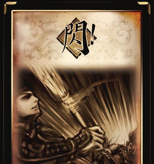 三国杀击杀特效如何开启？特效设置在哪里？