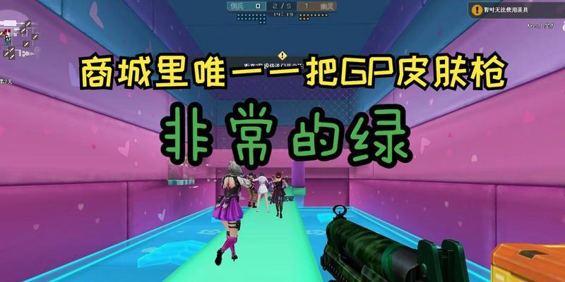 cf领取gp武器的步骤是什么？gp武器有哪些？