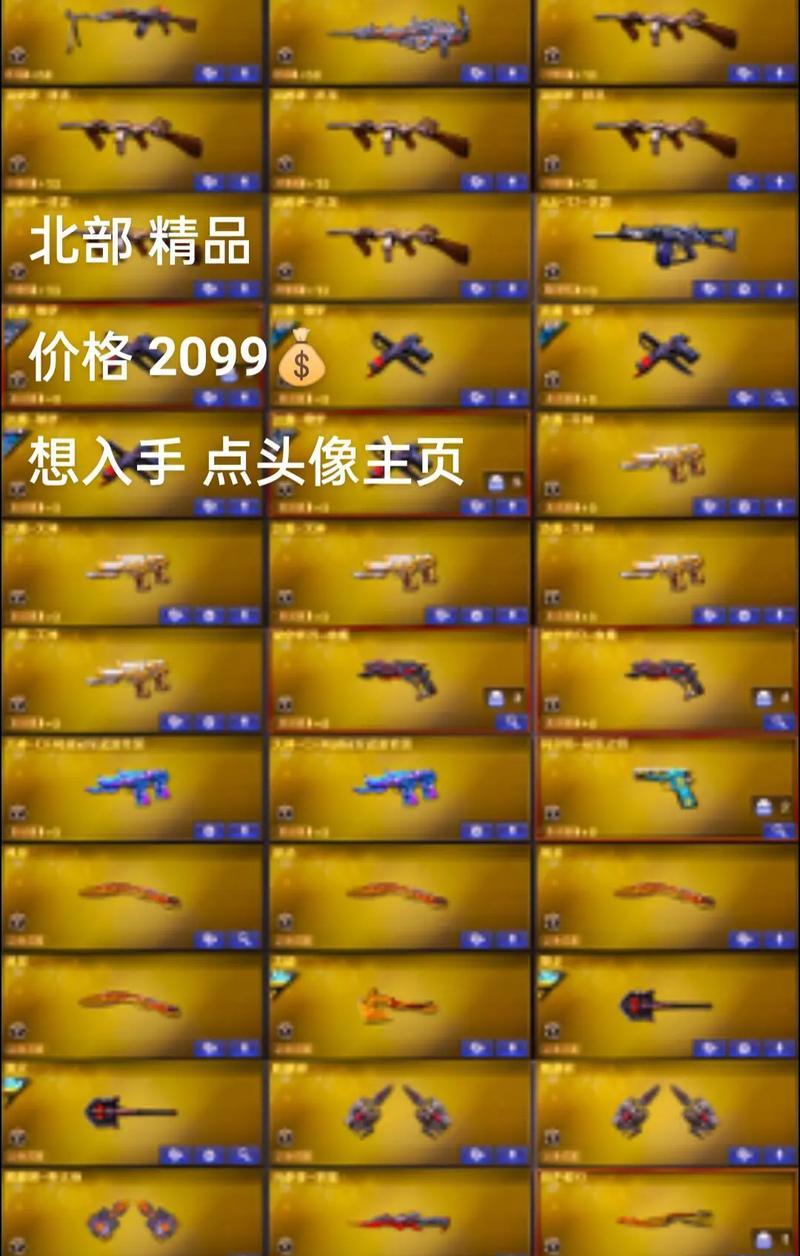 cf领取gp武器的步骤是什么？gp武器有哪些？