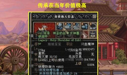 地下城两件神装是什么时候出的？神装的获取条件和时间点是什么？