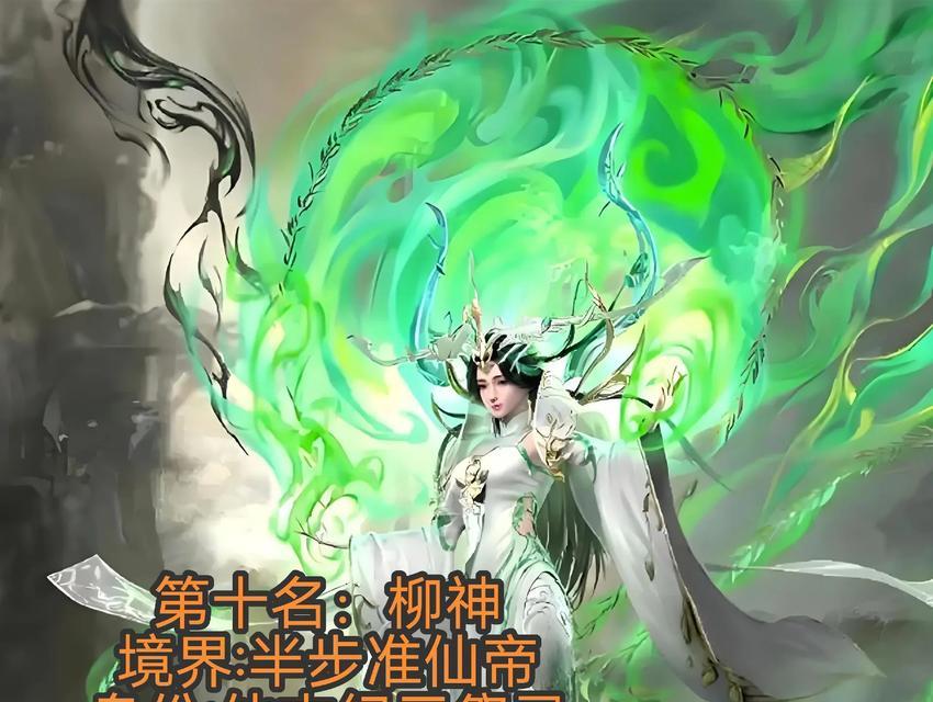 完美世界中能上帝关的实力标准是什么？如何达到这个实力？
