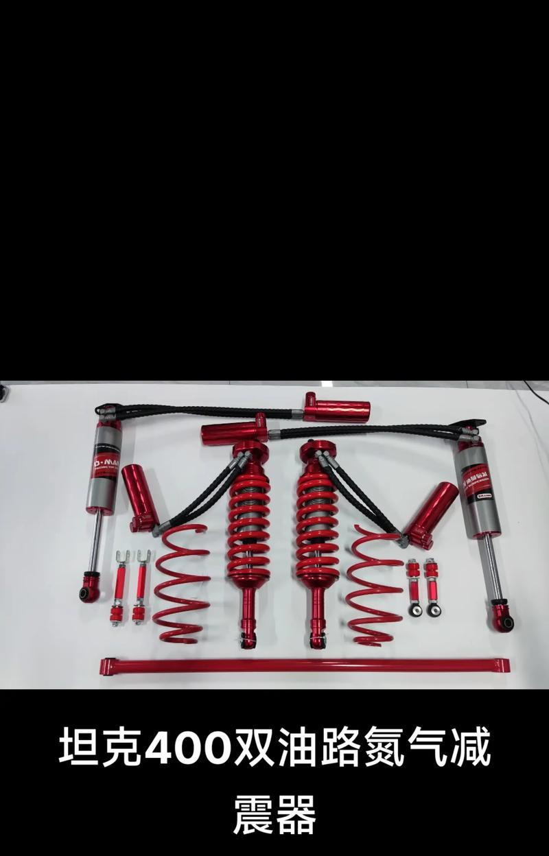 CF400需要添加多少减震油？