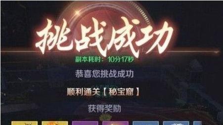 完美世界强魄戒指领取条件是什么？