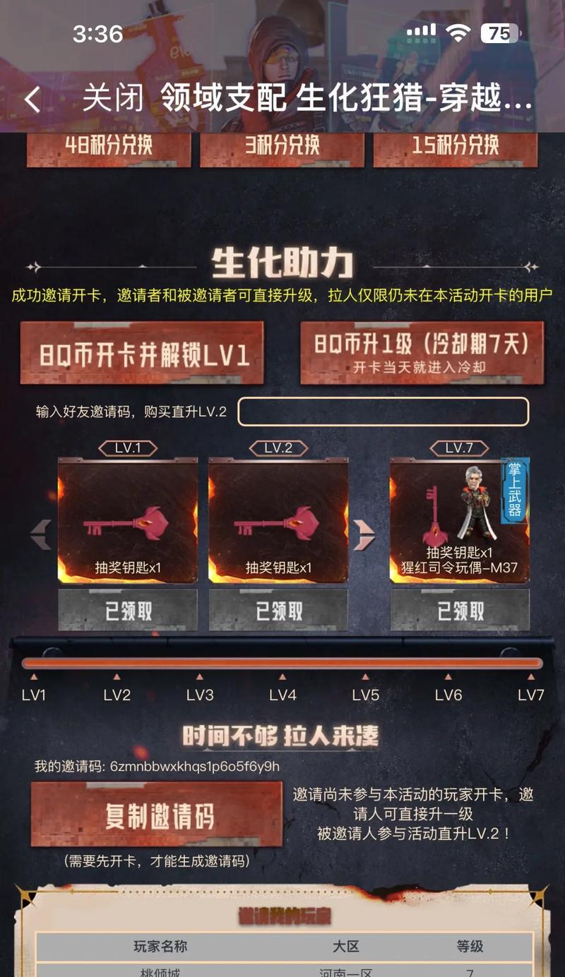 cf拿在手上的小人枪多少钱？小人枪的市场价格是多少？