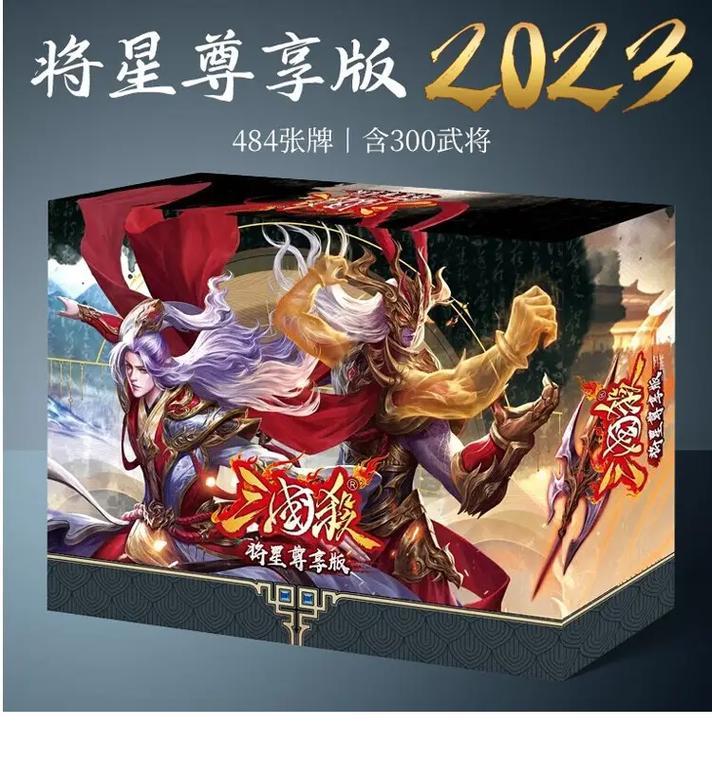 送什么礼物给玩三国杀的朋友？有哪些创意选择？