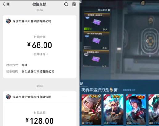 v7充值cf需要多少钱？充值后如何使用？