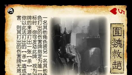 三国杀虚实篇怎么获得？有哪些途径可以得到？