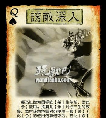 三国杀虚实篇怎么获得？有哪些途径可以得到？