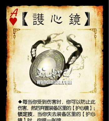 三国杀虚实篇怎么获得？有哪些途径可以得到？