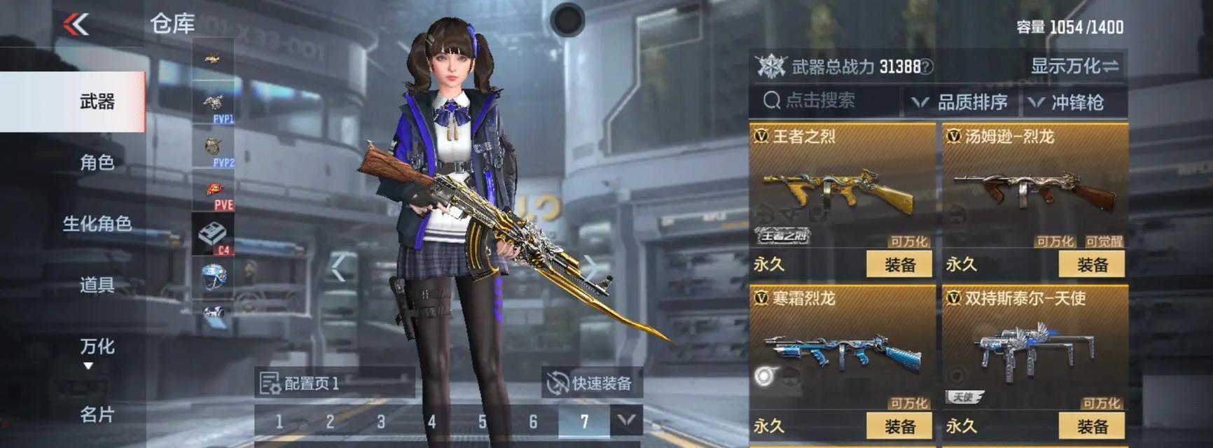 cf中如何以最便宜的方式获得六烈？六烈最经济的获取方法是什么？