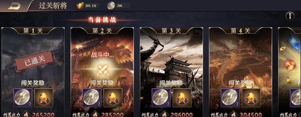 三国杀古城篇17关怎么通关？17关的通关策略有哪些？