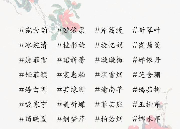 大坤坤剑魂取名有什么建议？如何取一个好听的名字？