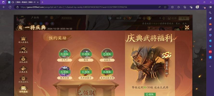 28号三国杀有什么活动？活动期间有哪些特别奖励？