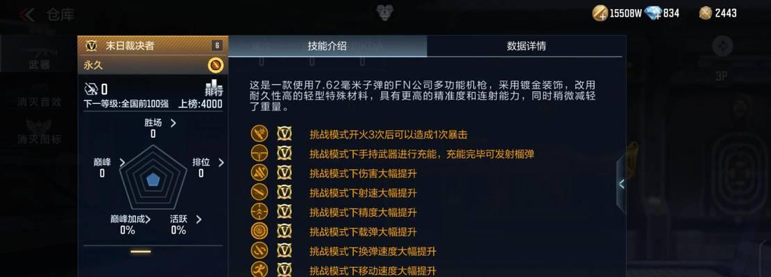 cf开枪时掉帧怎么办？有哪些解决方法？