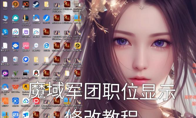 魔域游戏无法打出字是什么原因？遇到这种情况该如何解决？