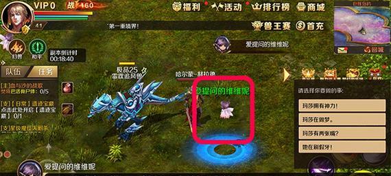 魔域游戏无法打出字是什么原因？遇到这种情况该如何解决？