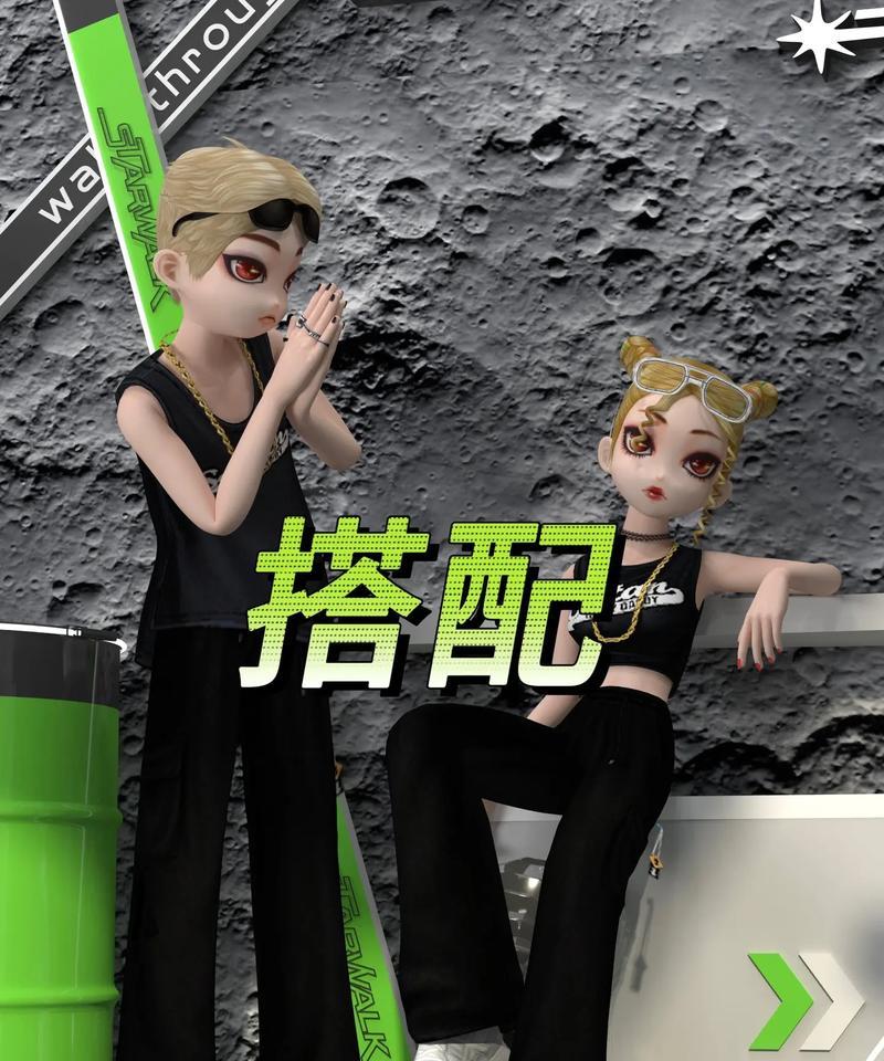 劲舞团直播设置语音聊天的步骤是什么？如何确保通讯顺畅？