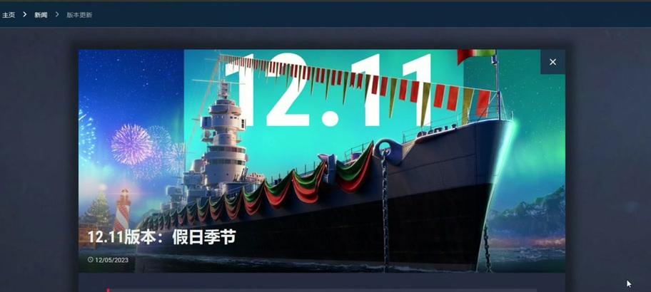 战舰世界木木八足章鱼获取方法？获取条件是什么？
