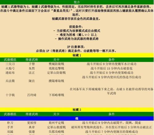 战舰世界木木八足章鱼获取方法？获取条件是什么？