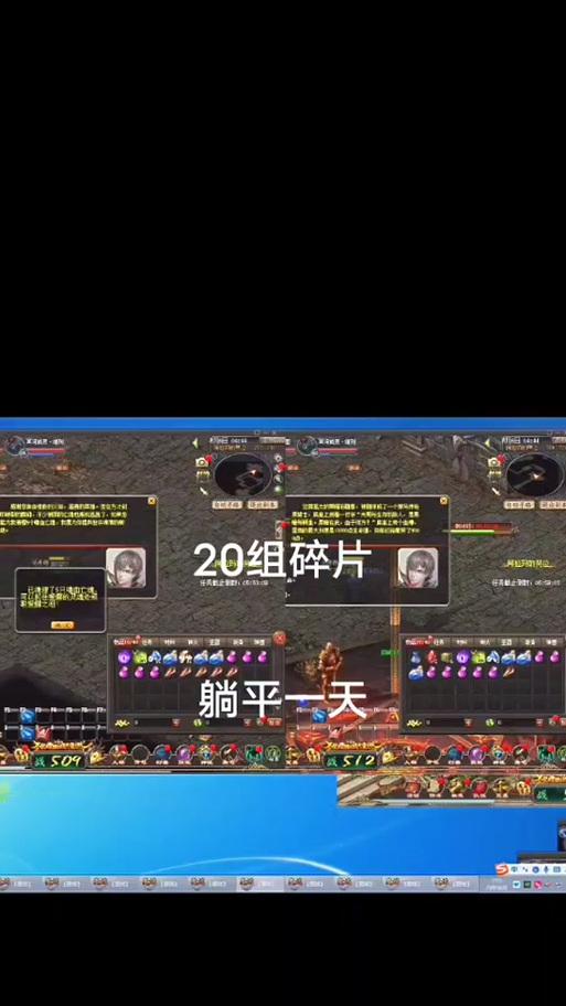 魔域九星号平民玩家攻略是什么？
