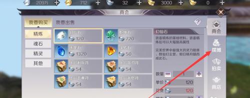 完美世界平台怎么加别人房间号？添加房间号的步骤是什么？