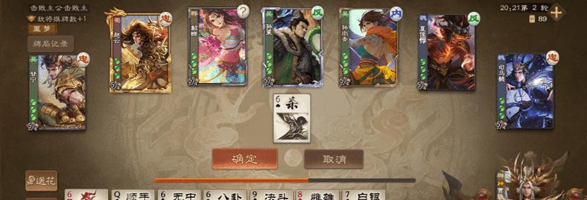 三国杀曹冲适合哪些模式？技能如何搭配？