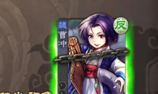 三国杀曹冲适合哪些模式？技能如何搭配？