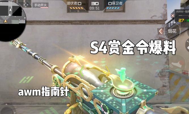 cf中如何使枪发射更准确？有哪些提高准度的方法？