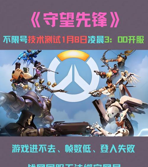 守望先锋空境入口在哪？如何顺利进入？