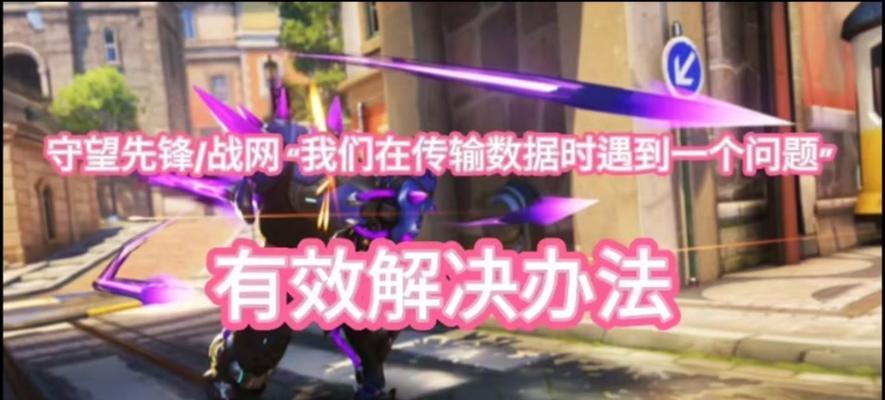 守望先锋2中如何获得强力肉盾？获取途径有哪些？