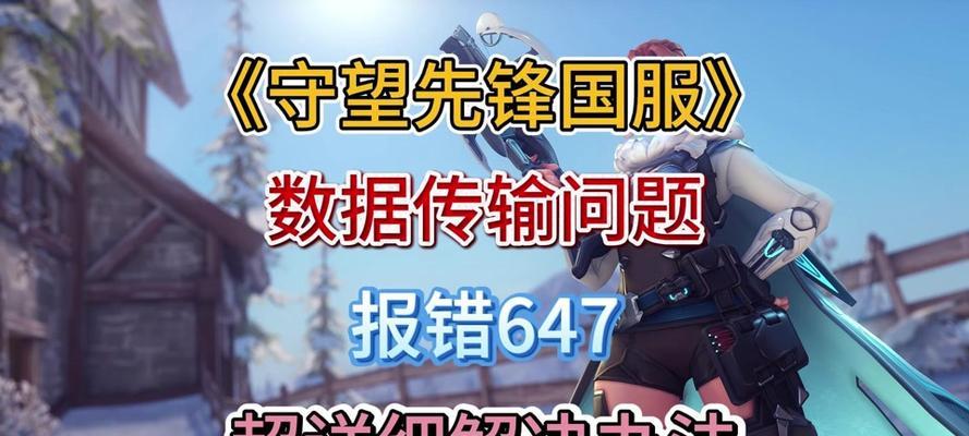 守望先锋2中如何获得强力肉盾？获取途径有哪些？