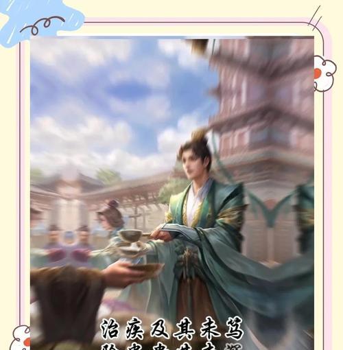 三国杀中谋刘备与骆统有何关系？他们的技能如何相互影响？