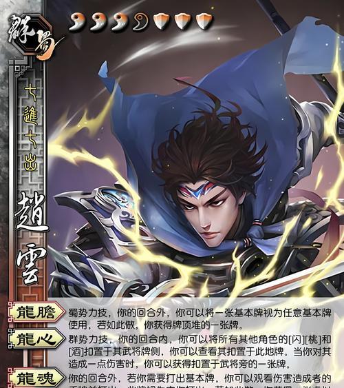 三国杀新手应该选择哪个角色？人物选择有何策略？