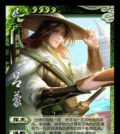 三国杀新手应该选择哪个角色？人物选择有何策略？