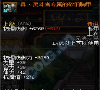 dnf怎么得斗兽？获取斗兽的途径和建议是什么？