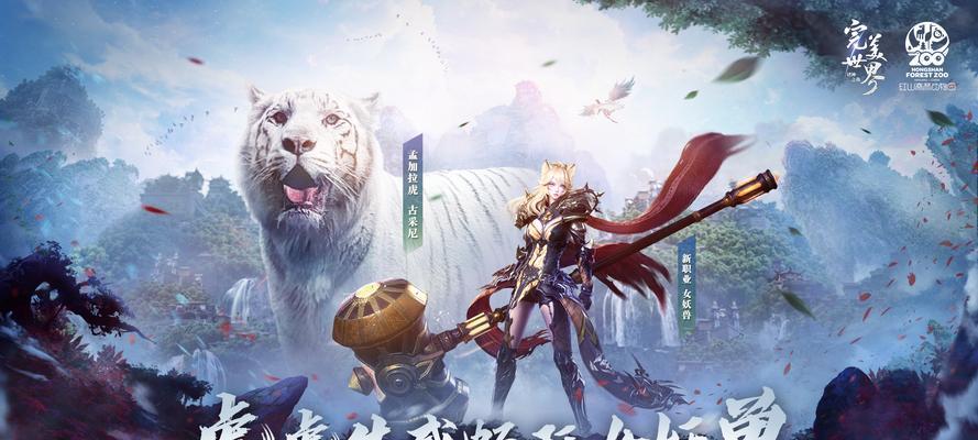大红妖兽在完美世界中的含义是什么？