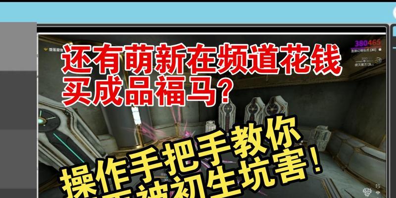 星际战甲福马如何卖钱？福马的市场价值是多少？