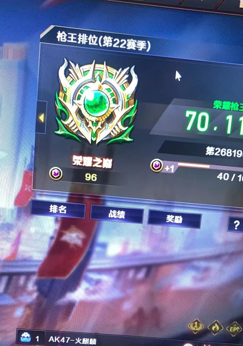CF游戏中经验上限是多少？达到上限后有哪些变化？