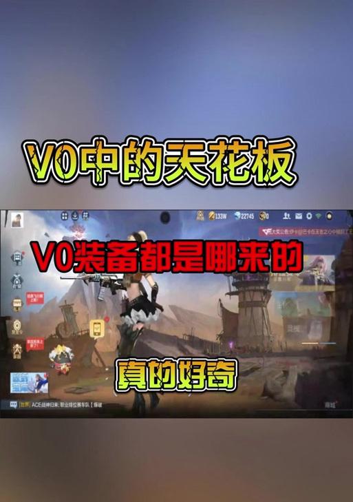 CF游戏中经验上限是多少？达到上限后有哪些变化？