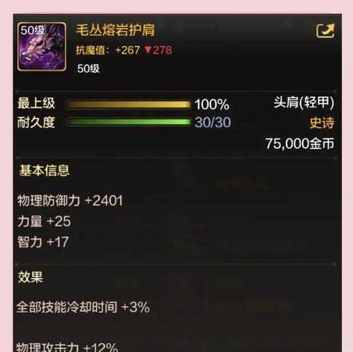 剑魂装扮中祥龙套装如何获取？获取途径有哪些？