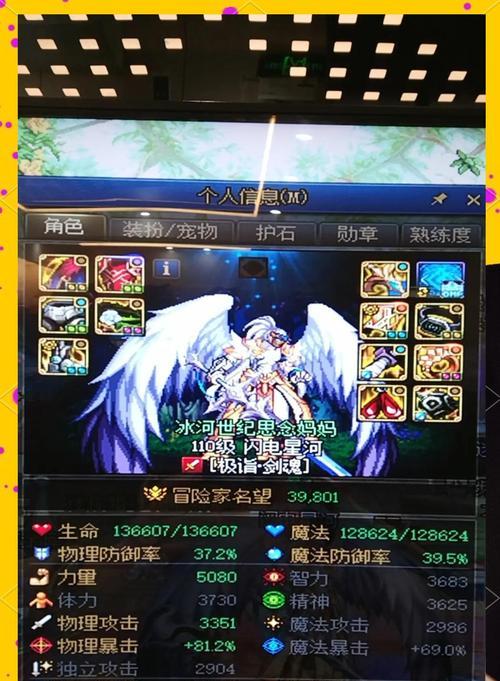 剑魂装扮中祥龙套装如何获取？获取途径有哪些？