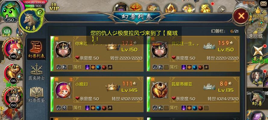 魔域福利领取中心如何解绑？需要哪些步骤？