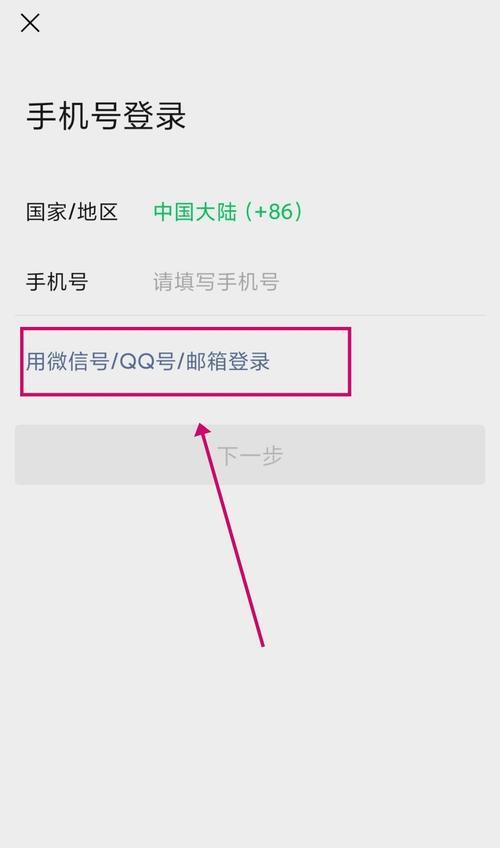 魔域福利领取中心如何解绑？需要哪些步骤？
