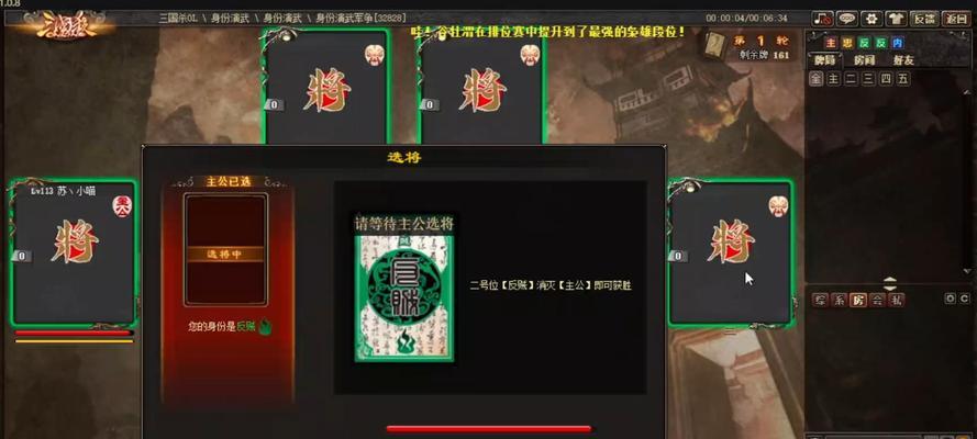 三国杀ol演武怎么设置自己的身份？身份设置的方法是什么？