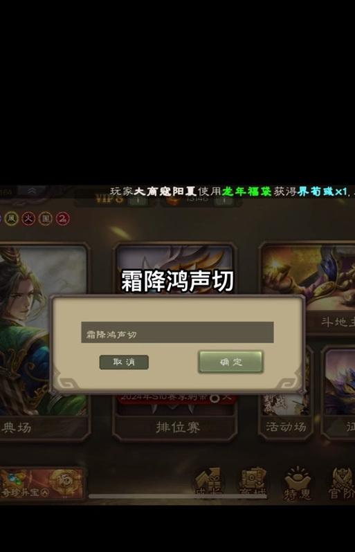 三国杀ol演武怎么设置自己的身份？身份设置的方法是什么？